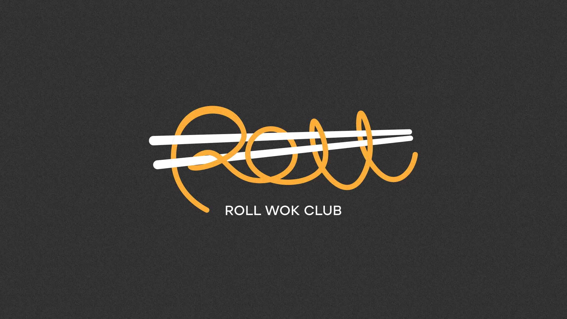 Создание дизайна листовок суши-бара «Roll Wok Club» в Таштаголе